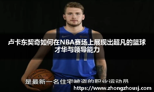 必威体育