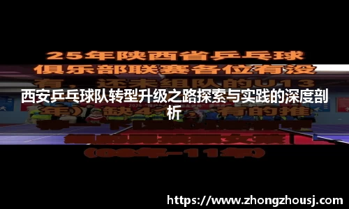 必威体育