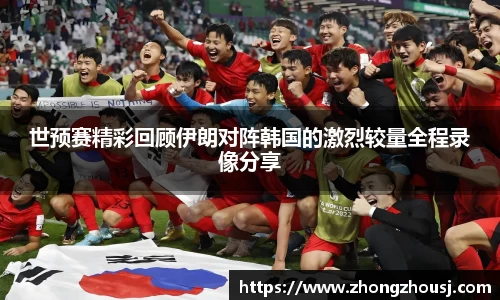 必威体育